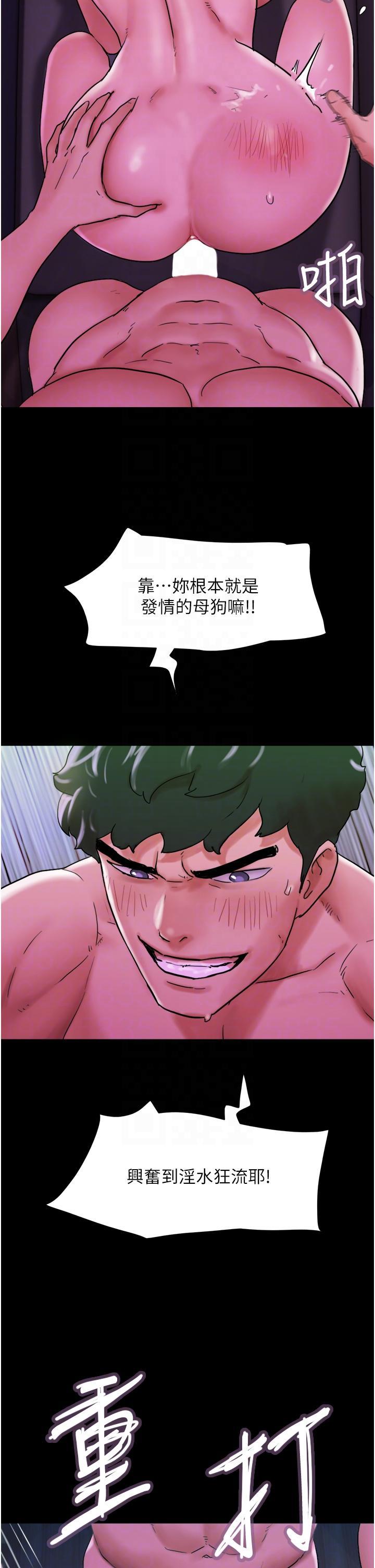 [Manhwa] My mutiny girlfriend Plot, mature woman wife#[54P]-24