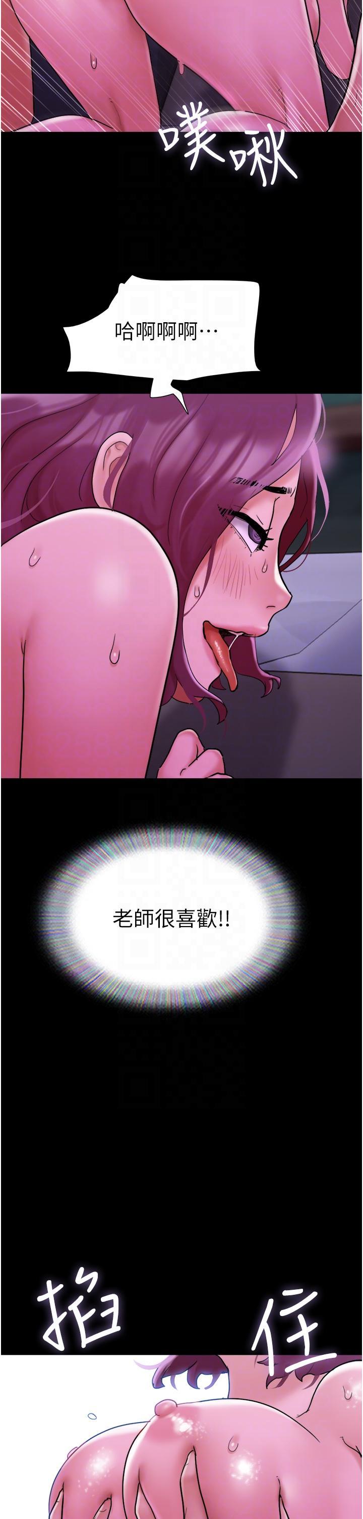 [Manhwa] My mutiny girlfriend Plot, mature woman wife#[54P]-26