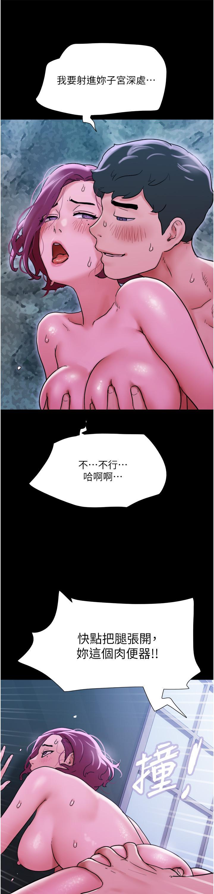 [Manhwa] My mutiny girlfriend Plot, mature woman wife#[54P]-29