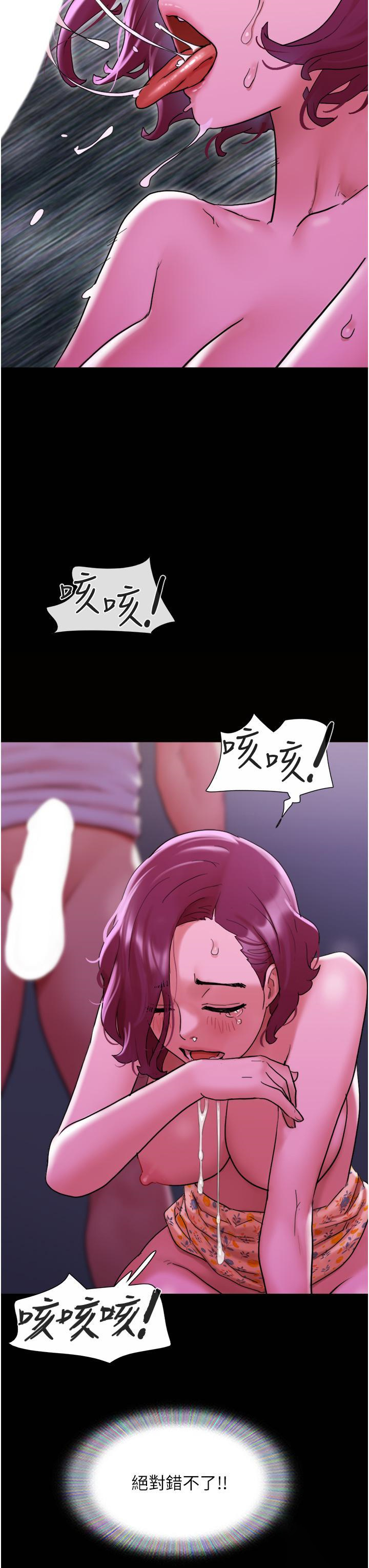 [Manhwa] My mutiny girlfriend Plot, mature woman wife#[54P]-3