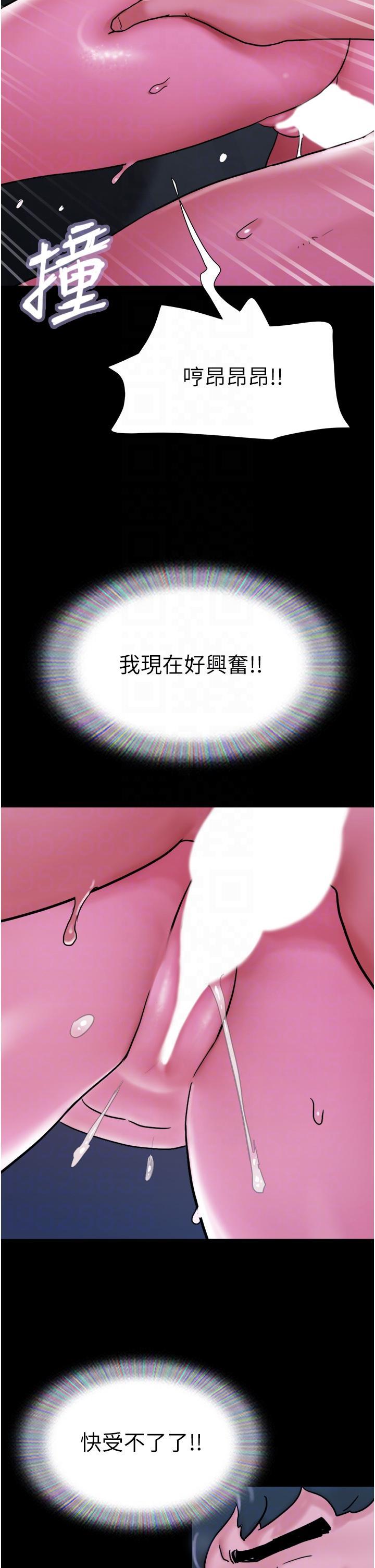 [Manhwa] My mutiny girlfriend Plot, mature woman wife#[54P]-30