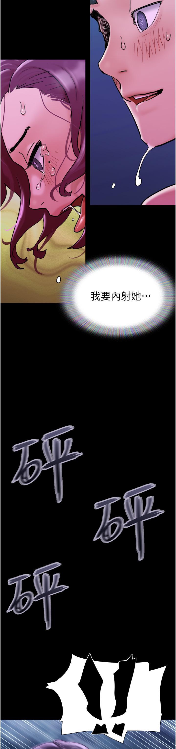 [Manhwa] My mutiny girlfriend Plot, mature woman wife#[54P]-31