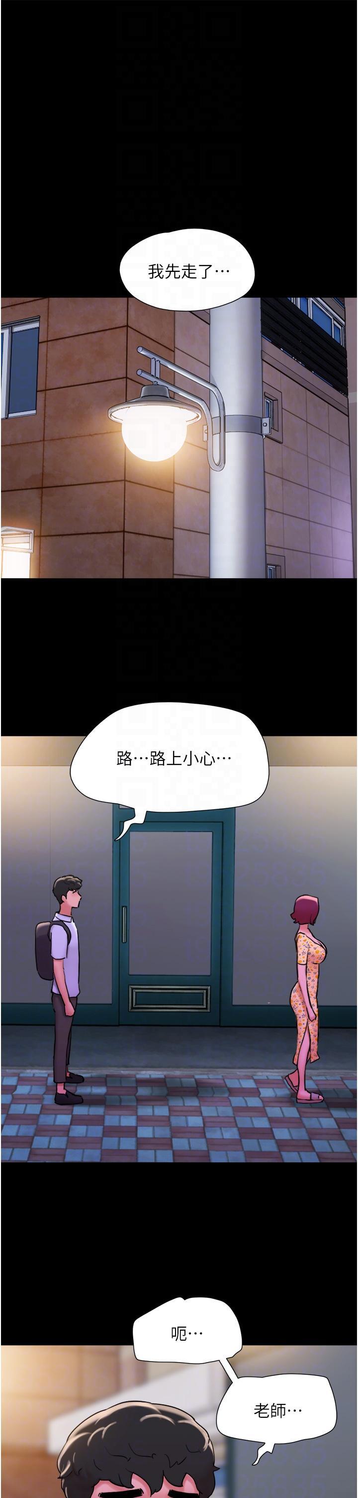 [Manhwa] My mutiny girlfriend Plot, mature woman wife#[54P]-34