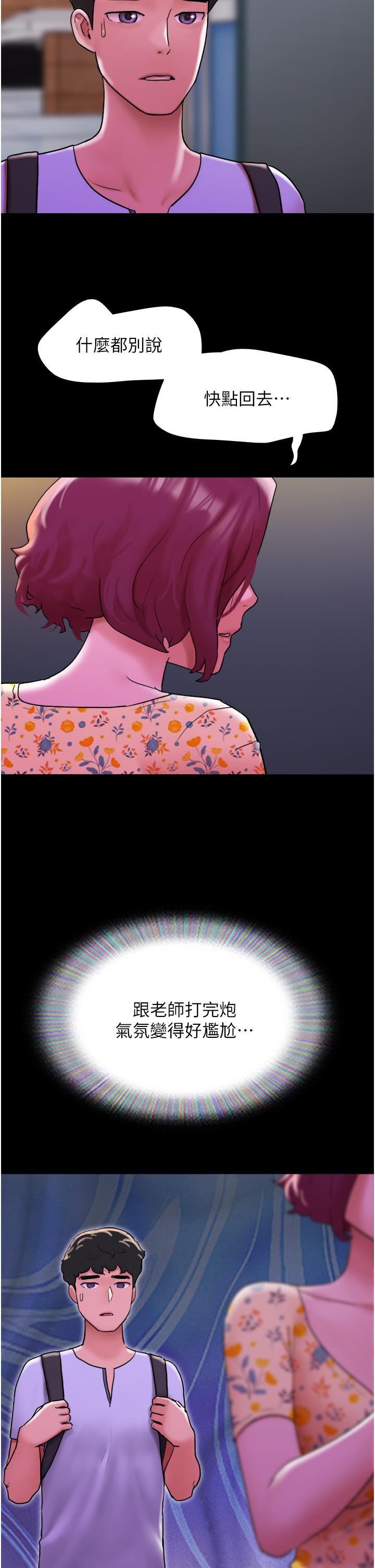 [Manhwa] My mutiny girlfriend Plot, mature woman wife#[54P]-35