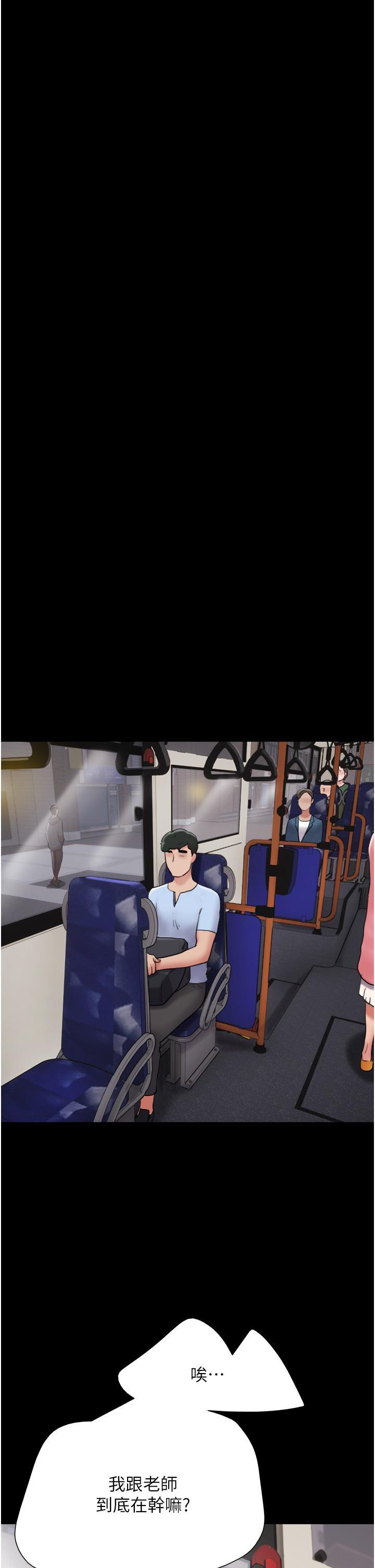 [Manhwa] My mutiny girlfriend Plot, mature woman wife#[54P]-37