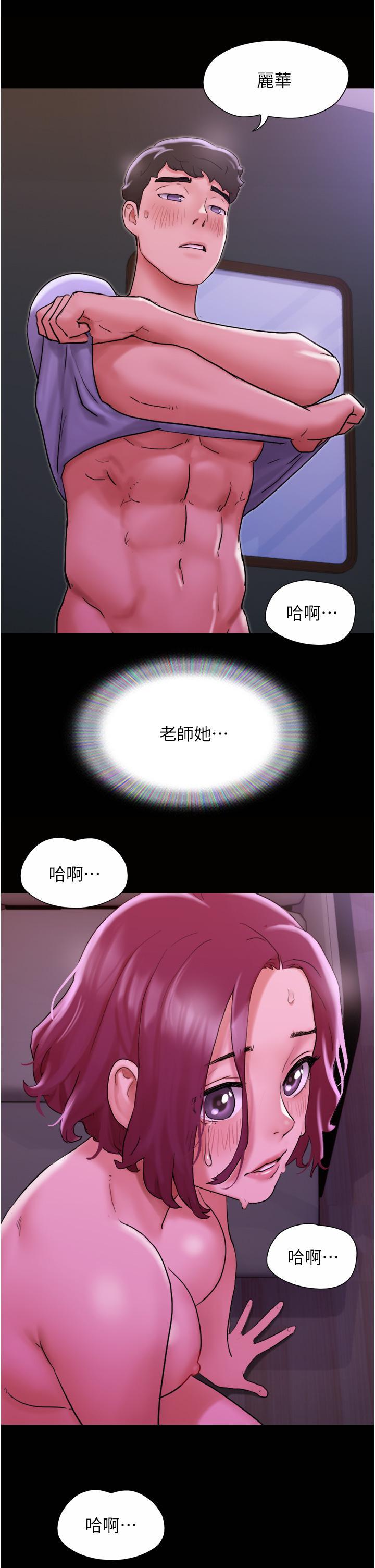[Manhwa] My mutiny girlfriend Plot, mature woman wife#[54P]-4
