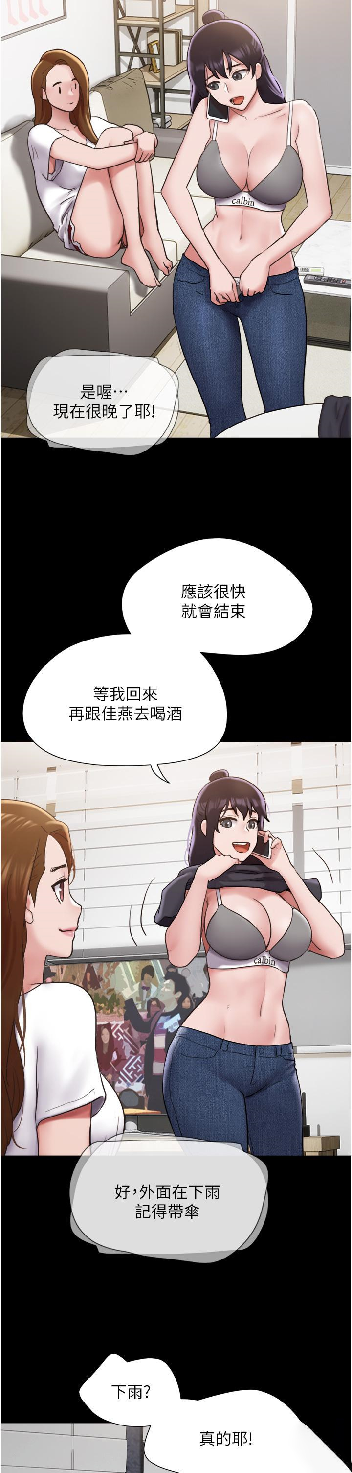 [Manhwa] My mutiny girlfriend Plot, mature woman wife#[54P]-43