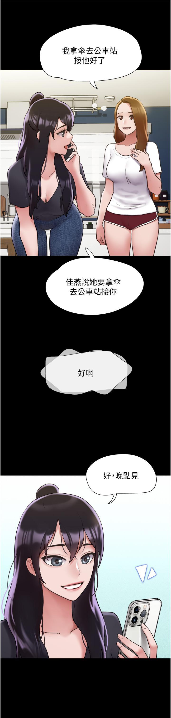 [Manhwa] My mutiny girlfriend Plot, mature woman wife#[54P]-45
