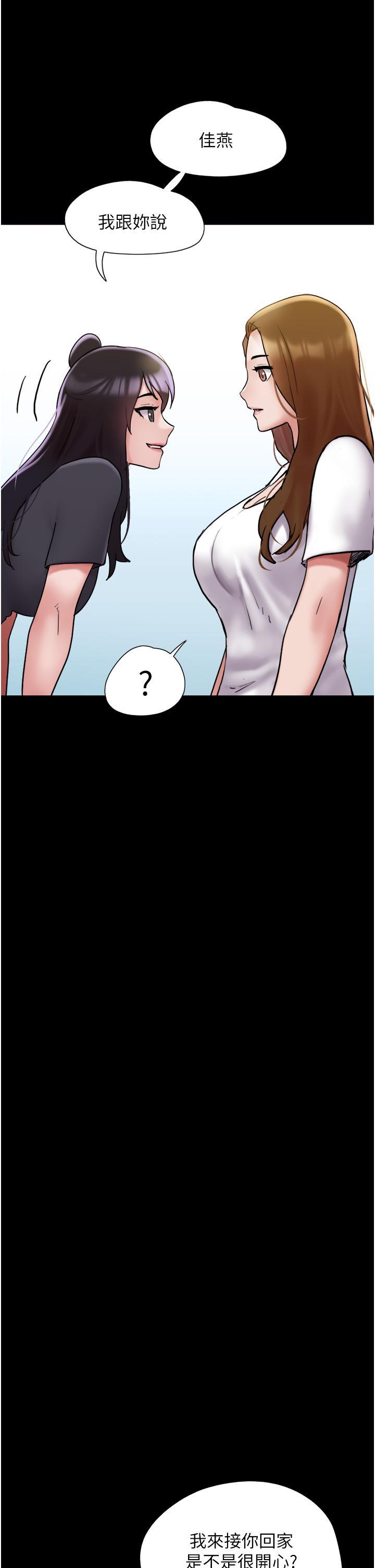 [Manhwa] My mutiny girlfriend Plot, mature woman wife#[54P]-46