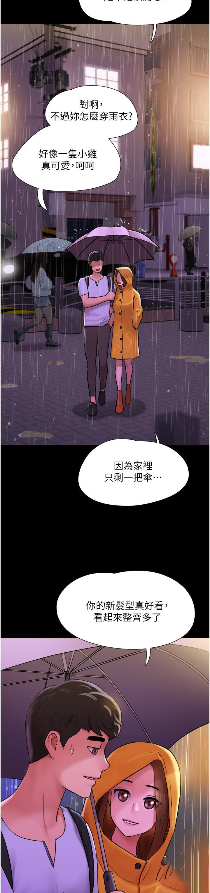 [Manhwa] My mutiny girlfriend Plot, mature woman wife#[54P]-47