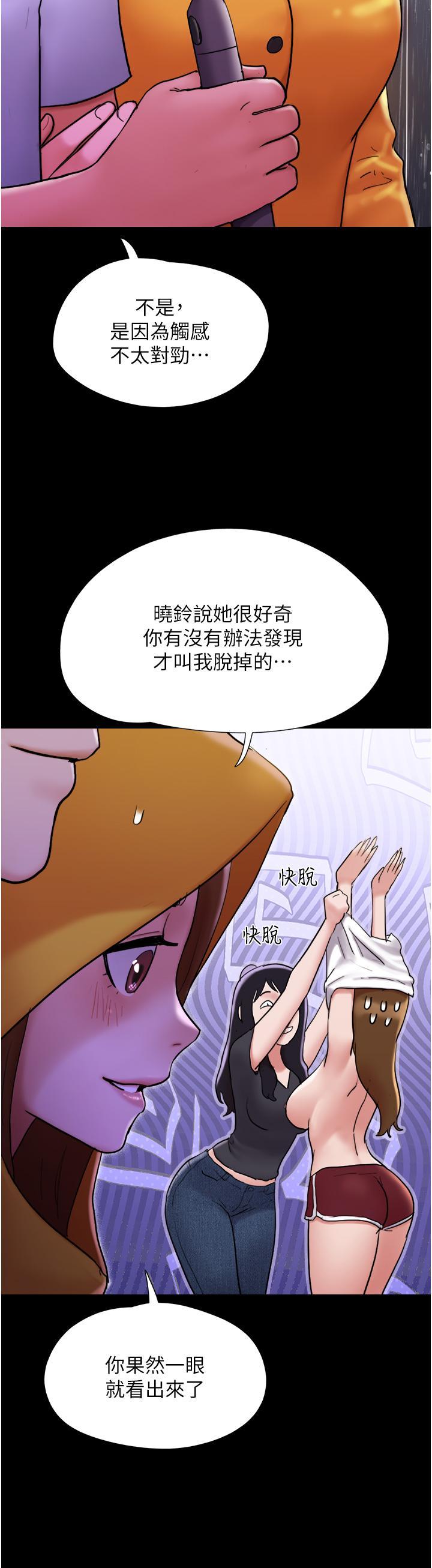 [Manhwa] My mutiny girlfriend Plot, mature woman wife#[54P]-49