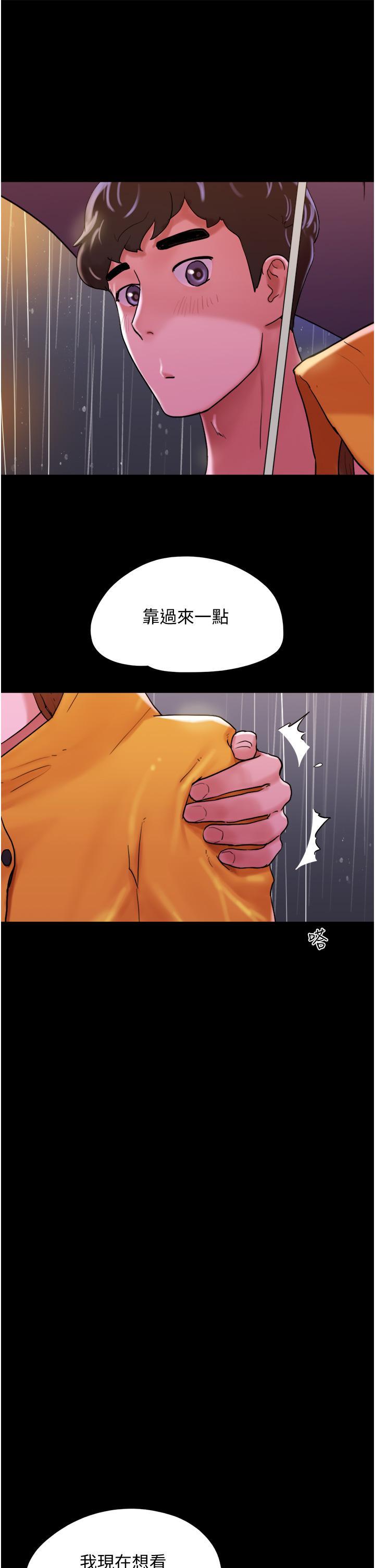 [Manhwa] My mutiny girlfriend Plot, mature woman wife#[54P]-50