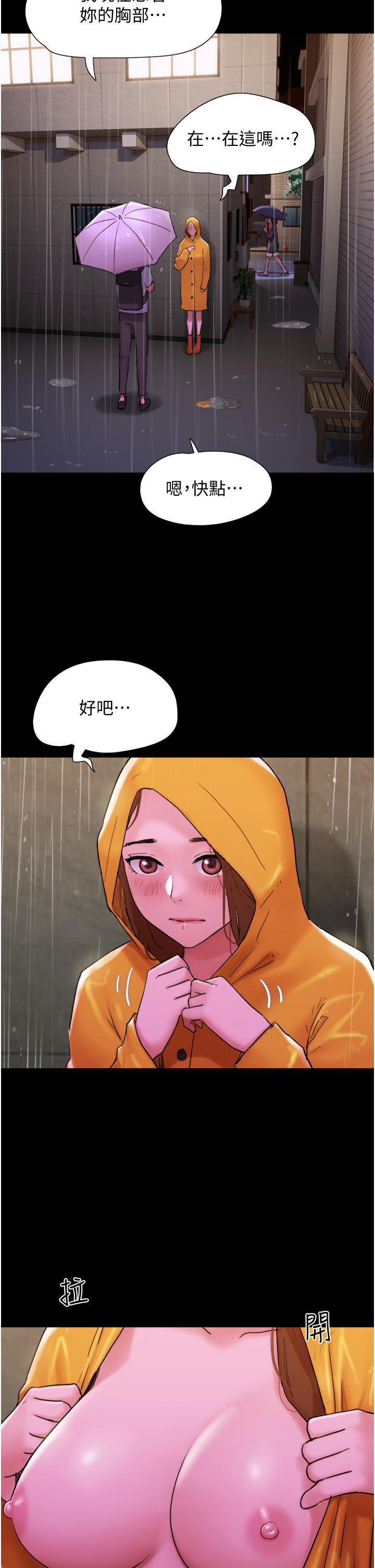 [Manhwa] My mutiny girlfriend Plot, mature woman wife#[54P]-51