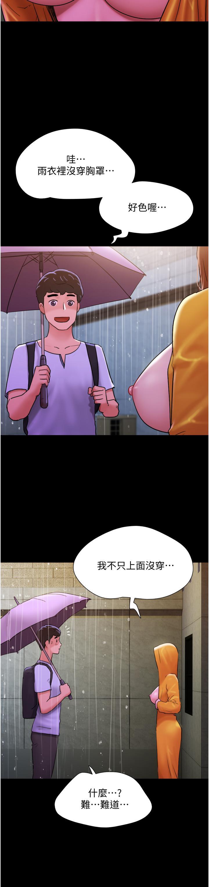 [Manhwa] My mutiny girlfriend Plot, mature woman wife#[54P]-52