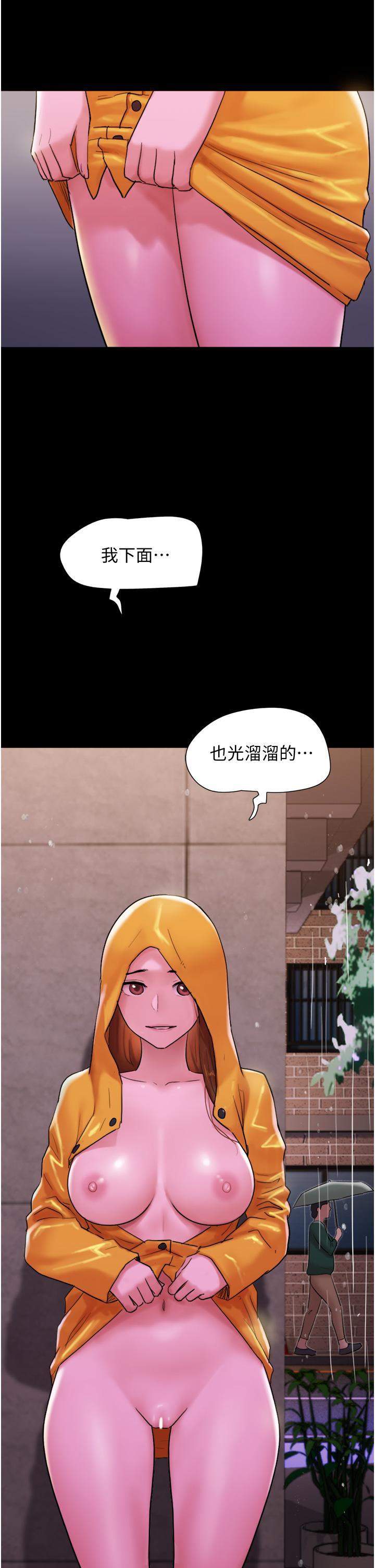 [Manhwa] My mutiny girlfriend Plot, mature woman wife#[54P]-53