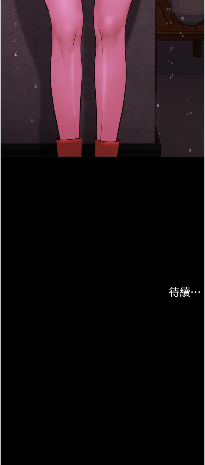 [Manhwa] My mutiny girlfriend Plot, mature woman wife#[54P]-54
