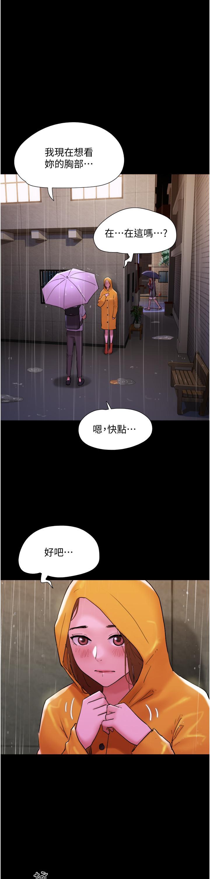 [Manhwa] My mutiny girlfriend Plot, mature woman wife#[54P]-1