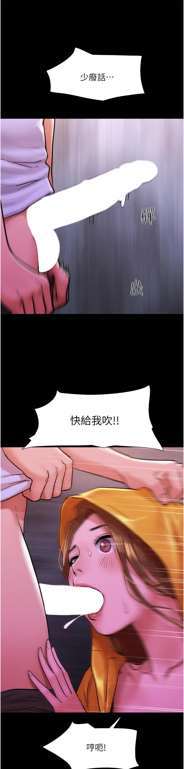 [Manhwa] My mutiny girlfriend Plot, mature woman wife#[54P]-11