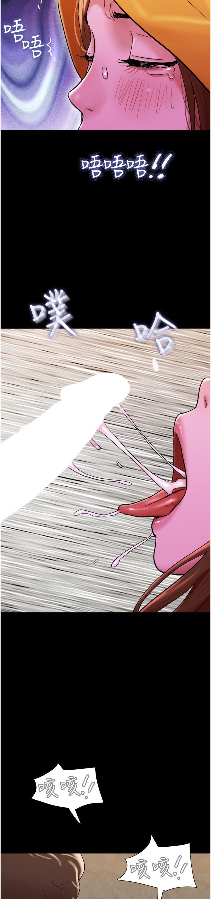 [Manhwa] My mutiny girlfriend Plot, mature woman wife#[54P]-13