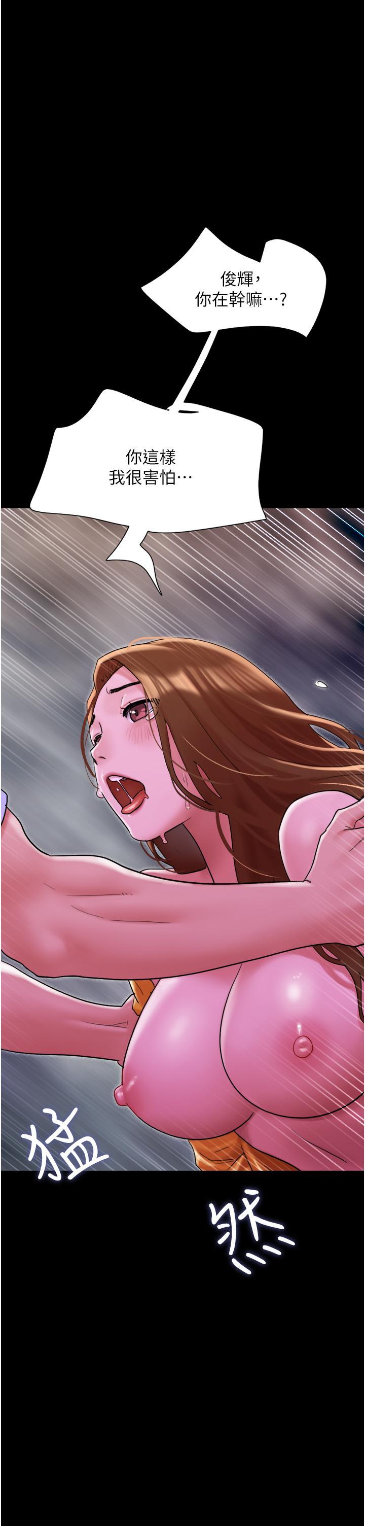 [Manhwa] My mutiny girlfriend Plot, mature woman wife#[54P]-15