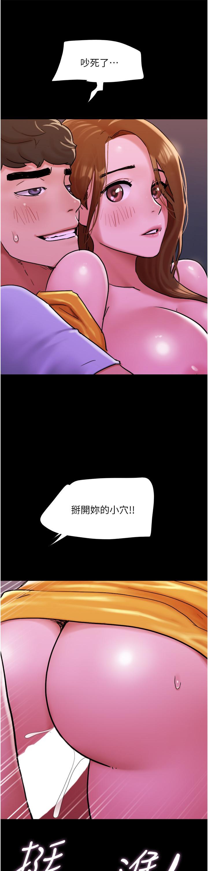 [Manhwa] My mutiny girlfriend Plot, mature woman wife#[54P]-17