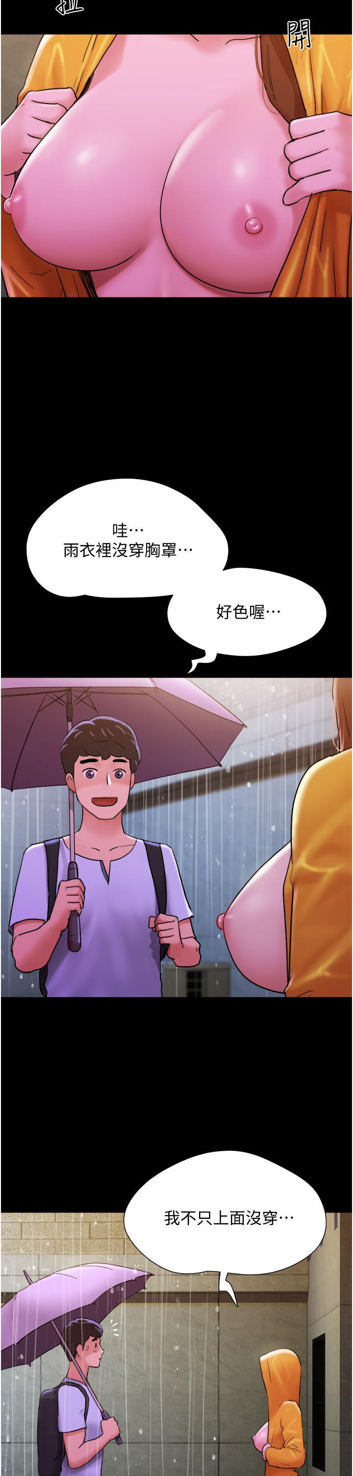 [Manhwa] My mutiny girlfriend Plot, mature woman wife#[54P]-2