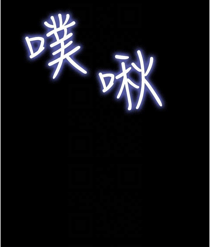 [Manhwa] My mutiny girlfriend Plot, mature woman wife#[54P]-22