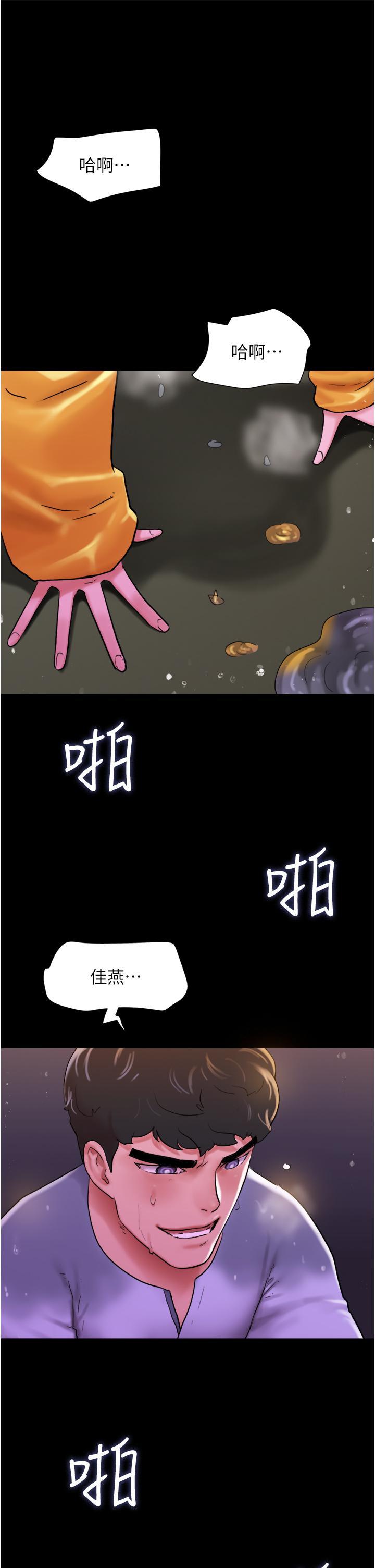 [Manhwa] My mutiny girlfriend Plot, mature woman wife#[54P]-23