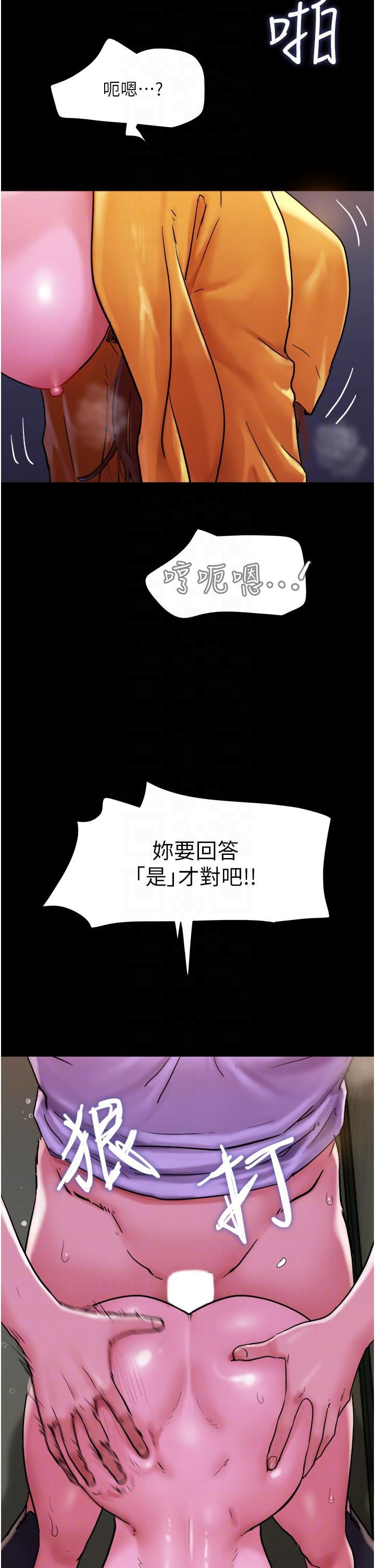 [Manhwa] My mutiny girlfriend Plot, mature woman wife#[54P]-24