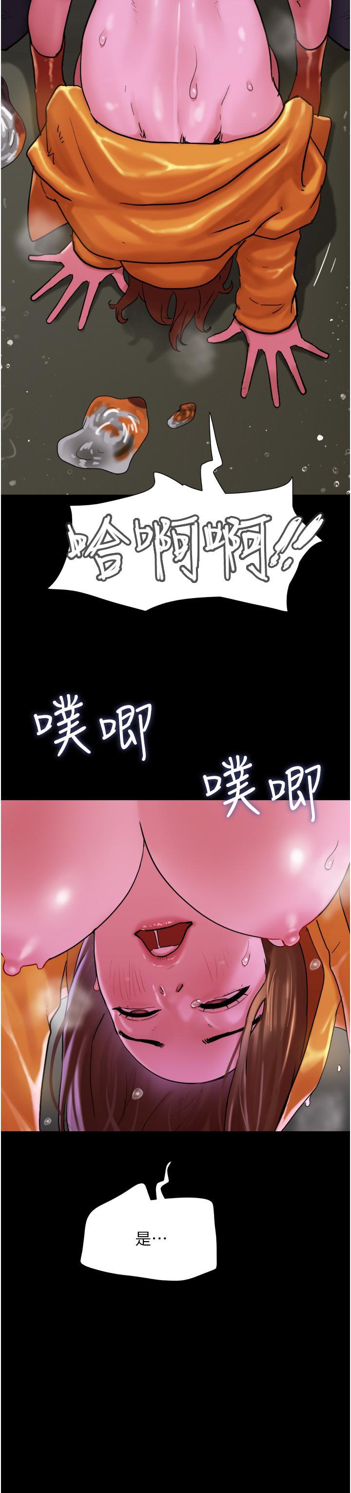 [Manhwa] My mutiny girlfriend Plot, mature woman wife#[54P]-25