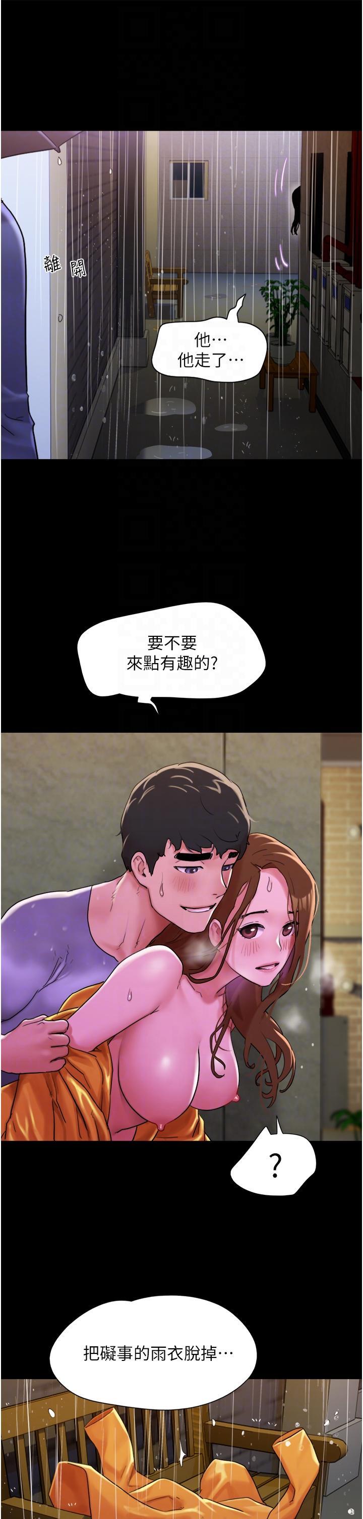 [Manhwa] My mutiny girlfriend Plot, mature woman wife#[54P]-28