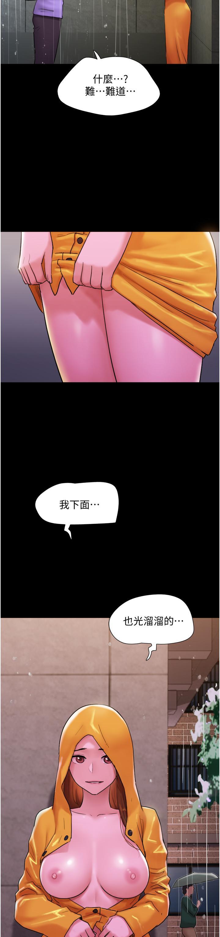 [Manhwa] My mutiny girlfriend Plot, mature woman wife#[54P]-3