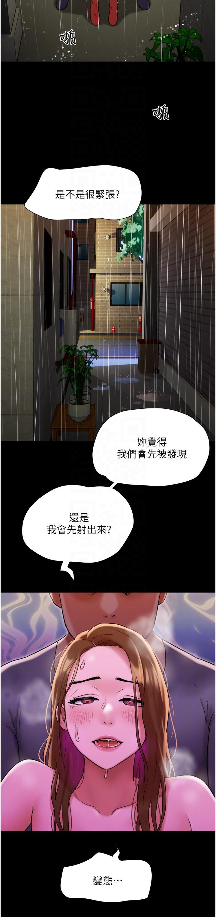 [Manhwa] My mutiny girlfriend Plot, mature woman wife#[54P]-30