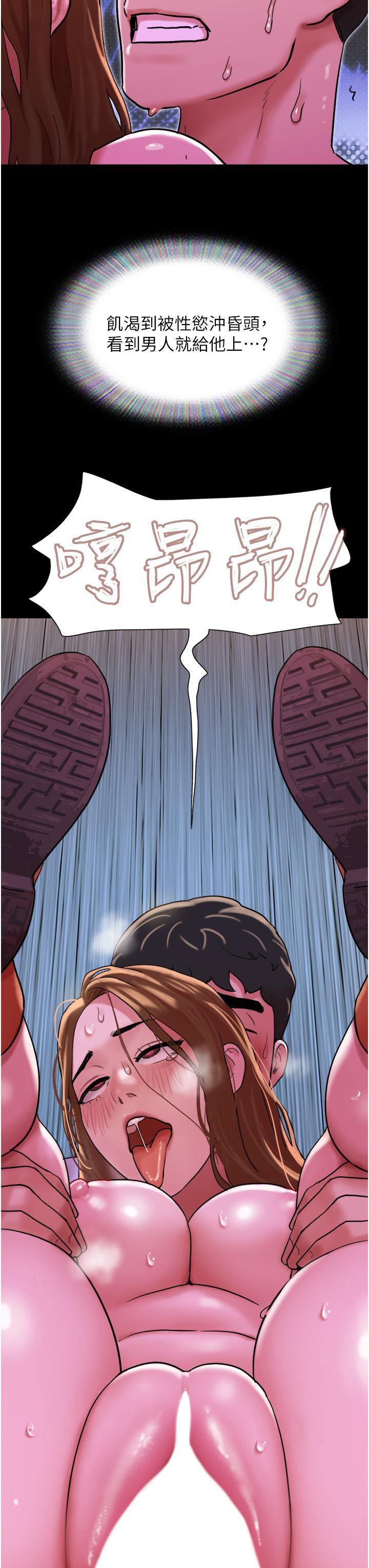 [Manhwa] My mutiny girlfriend Plot, mature woman wife#[54P]-35