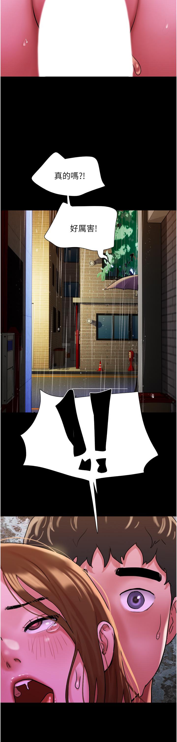 [Manhwa] My mutiny girlfriend Plot, mature woman wife#[54P]-36