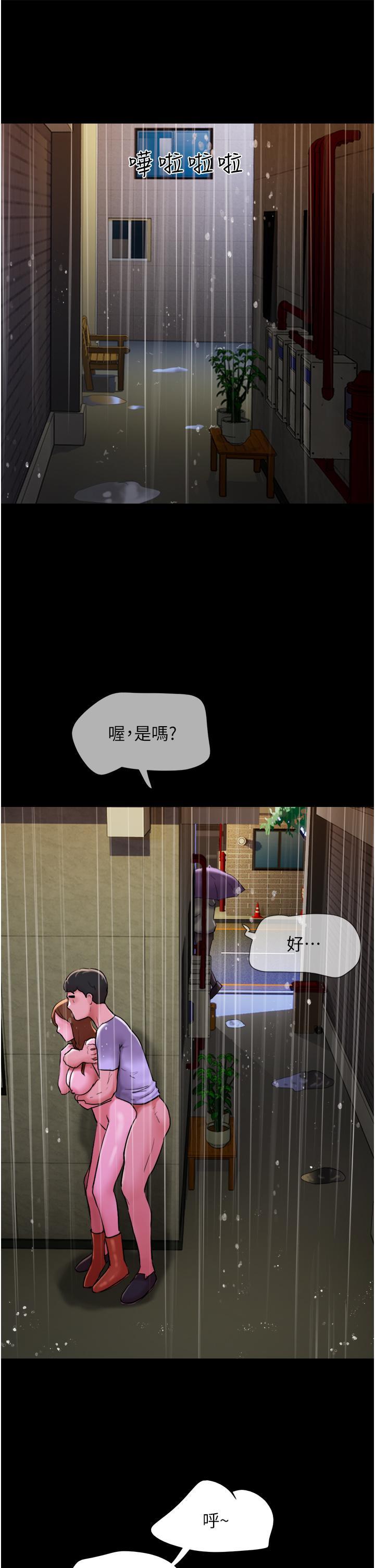 [Manhwa] My mutiny girlfriend Plot, mature woman wife#[54P]-38