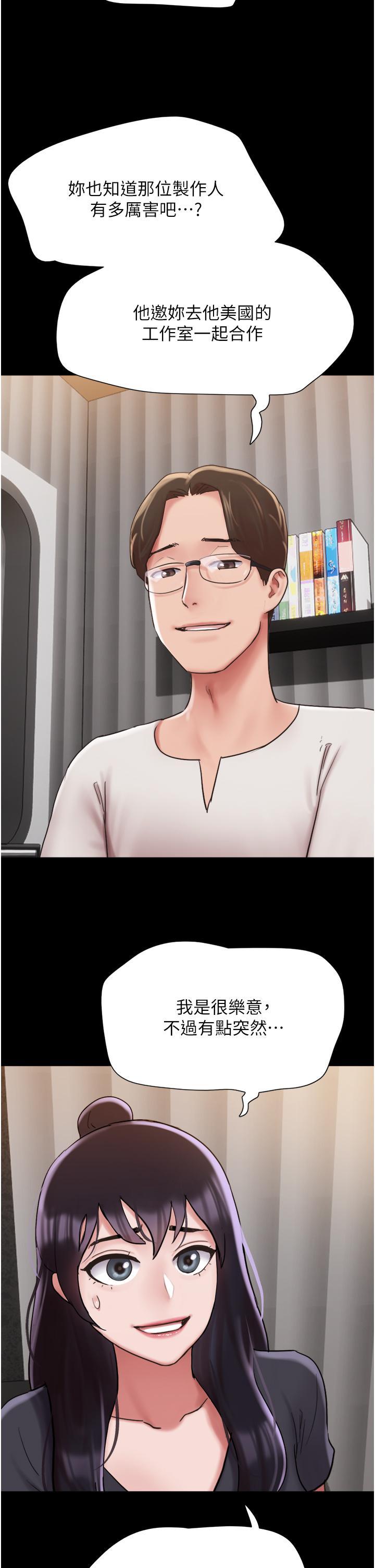 [Manhwa] My mutiny girlfriend Plot, mature woman wife#[54P]-46