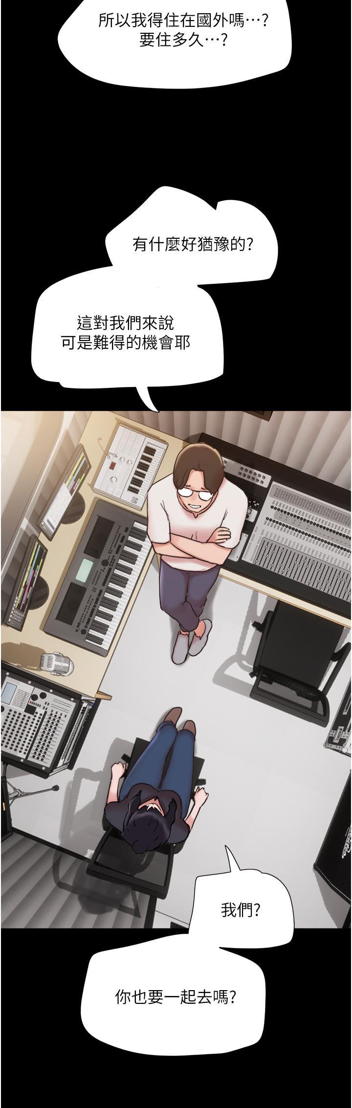 [Manhwa] My mutiny girlfriend Plot, mature woman wife#[54P]-47