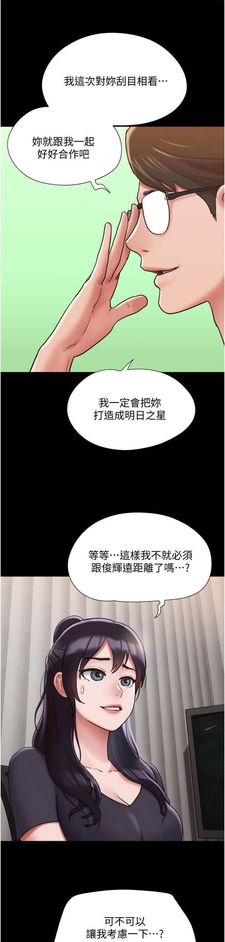 [Manhwa] My mutiny girlfriend Plot, mature woman wife#[54P]-48