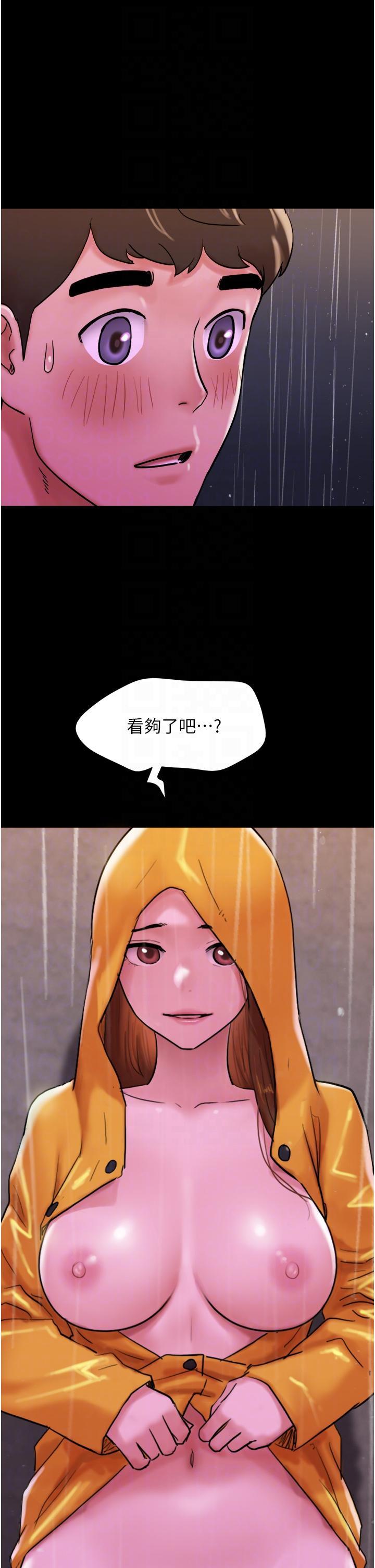 [Manhwa] My mutiny girlfriend Plot, mature woman wife#[54P]-6