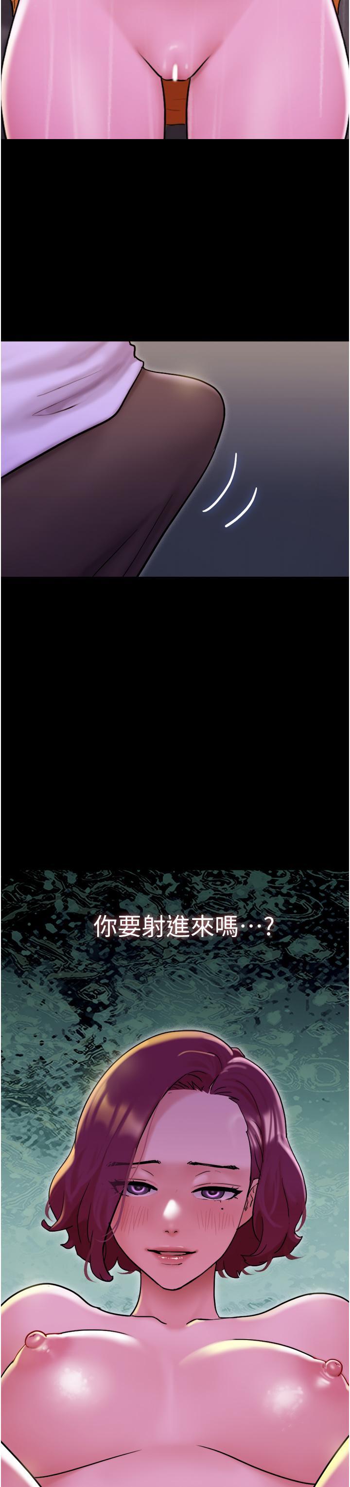 [Manhwa] My mutiny girlfriend Plot, mature woman wife#[54P]-7