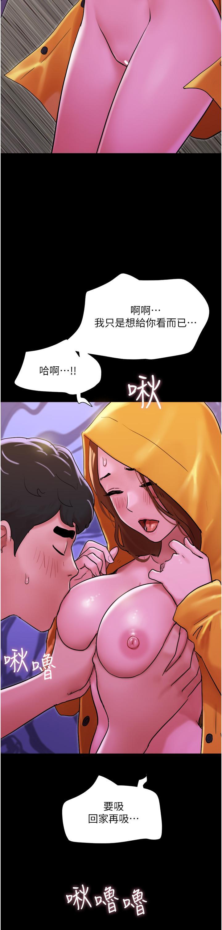 [Manhwa] My mutiny girlfriend Plot, mature woman wife#[54P]-9