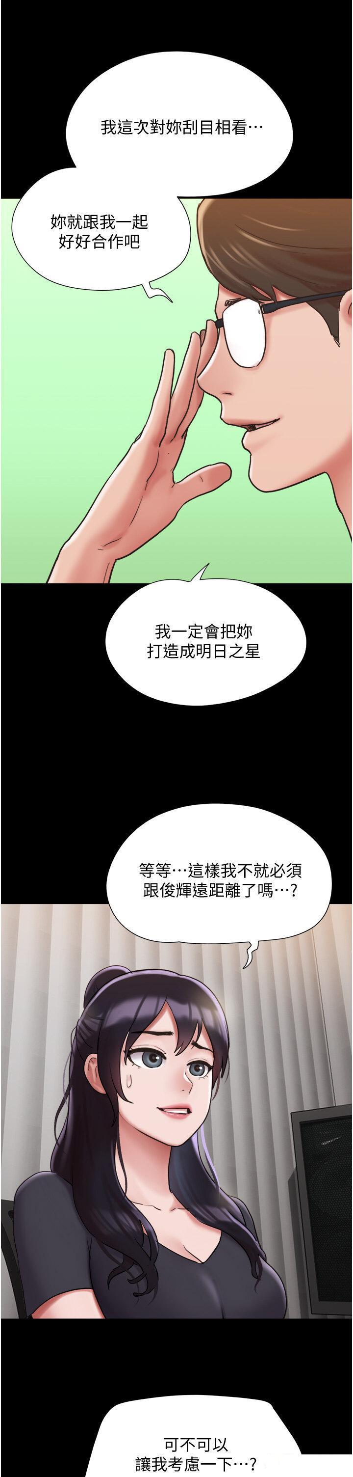 [Manhwa] My mutiny girlfriend Plot, mature woman wife#[50P]-1