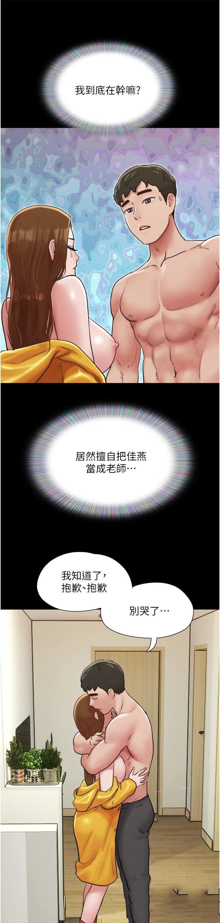 [Manhwa] My mutiny girlfriend Plot, mature woman wife#[50P]-11