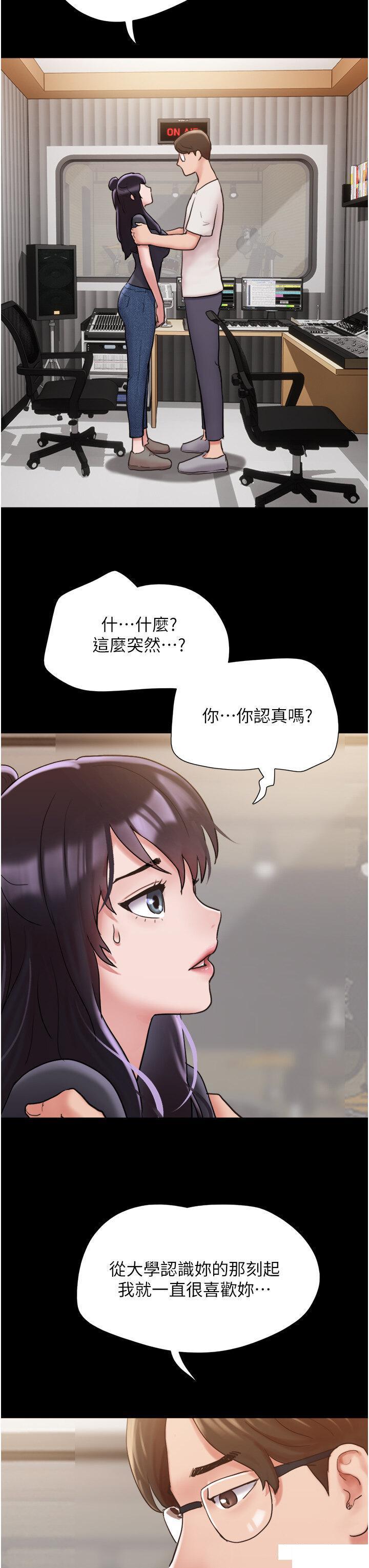 [Manhwa] My mutiny girlfriend Plot, mature woman wife#[50P]-13