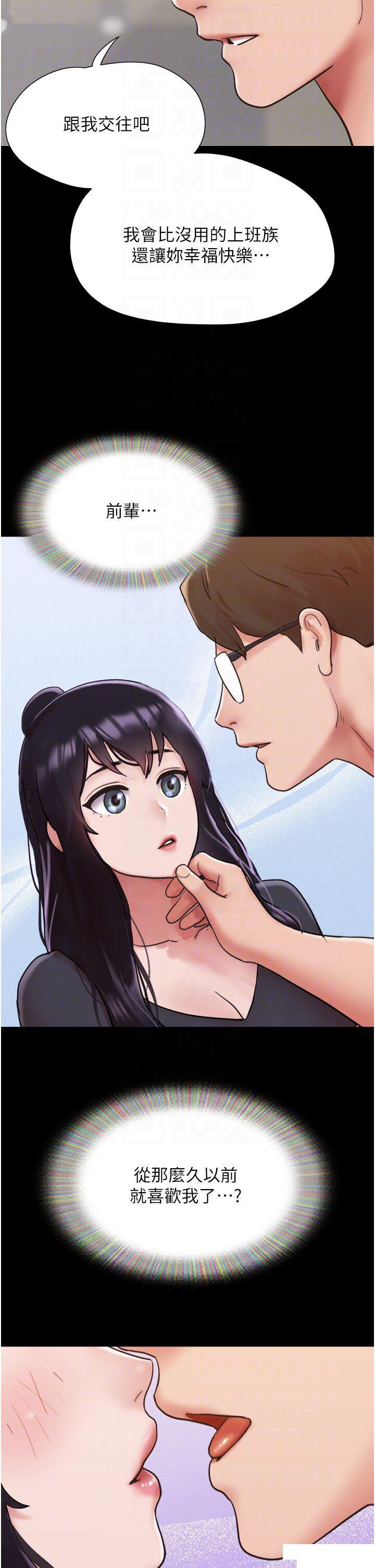[Manhwa] My mutiny girlfriend Plot, mature woman wife#[50P]-14