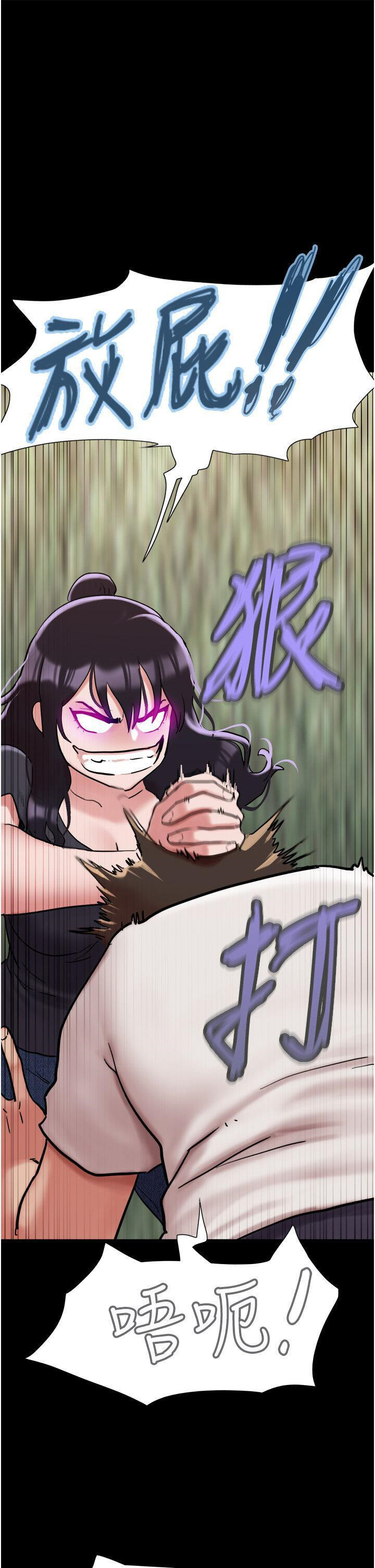 [Manhwa] My mutiny girlfriend Plot, mature woman wife#[50P]-16