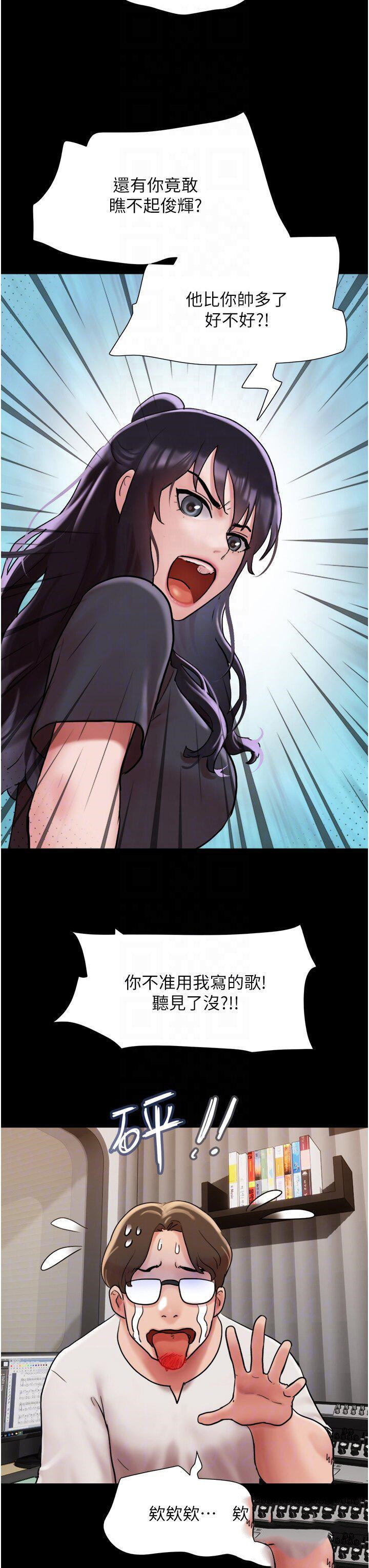 [Manhwa] My mutiny girlfriend Plot, mature woman wife#[50P]-18