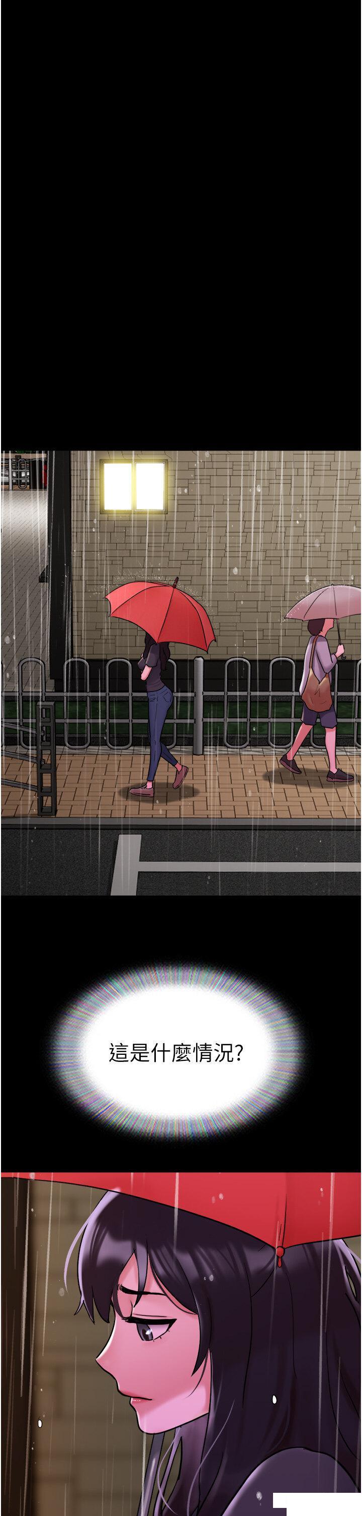 [Manhwa] My mutiny girlfriend Plot, mature woman wife#[50P]-19