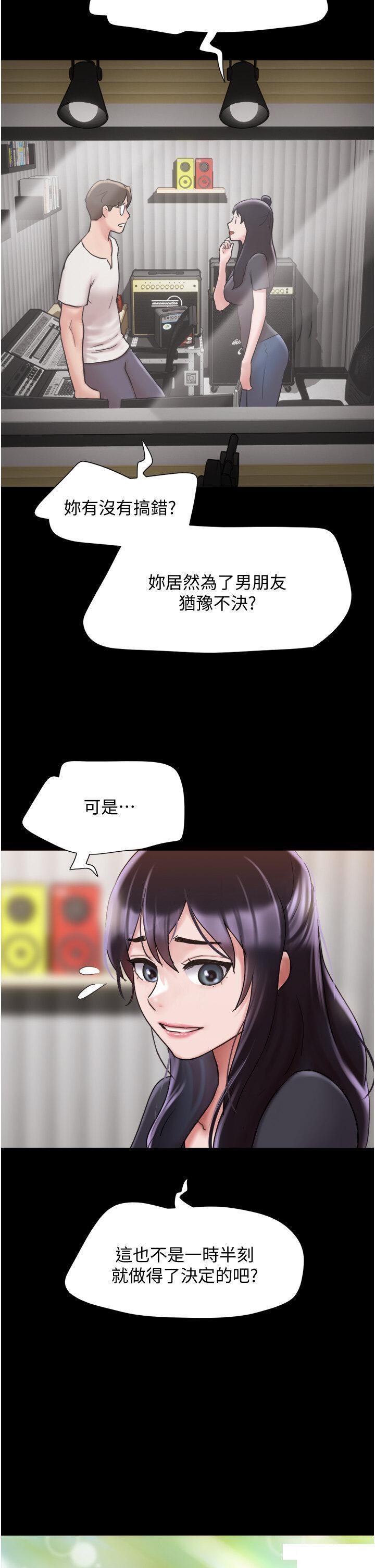 [Manhwa] My mutiny girlfriend Plot, mature woman wife#[50P]-2
